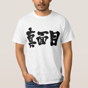 T-shirt [Kanji] sério