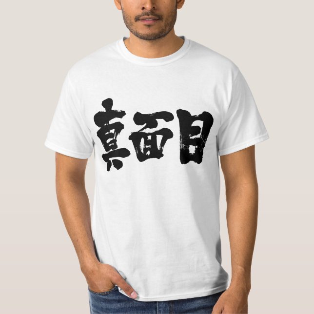 T-shirt [Kanji] sério (Frente)