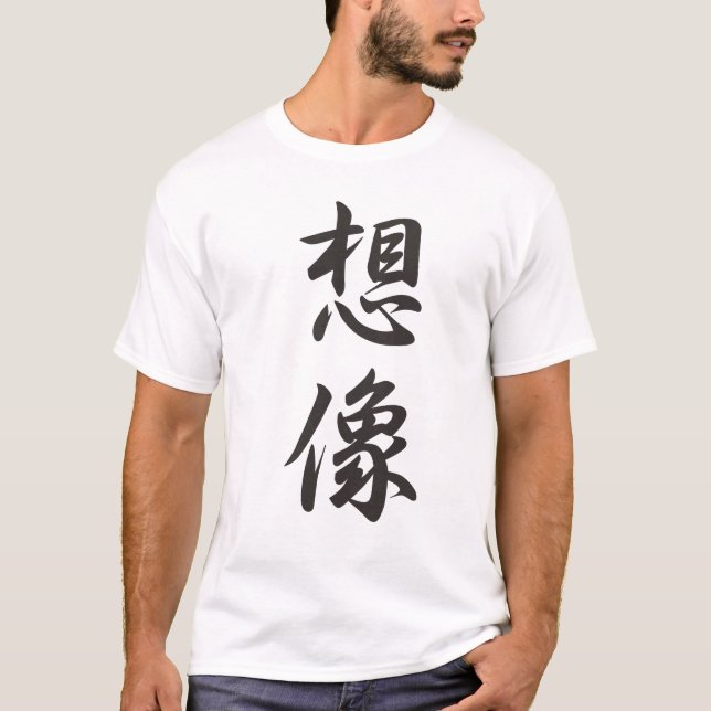T-shirt Kanji-T010想像_SOUZOU(image) (Frente)