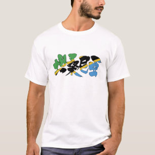 T-shirt [Kanji] Tanzânia