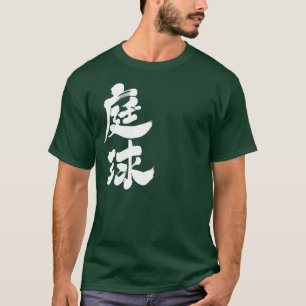 T-shirt [Kanji] tênis