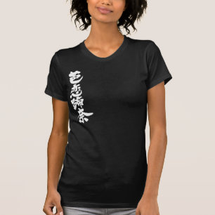 T-shirt [Kanji] Valentina