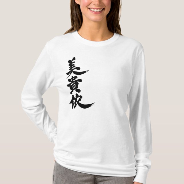 T-shirt [Kanji] Vicki (Frente)