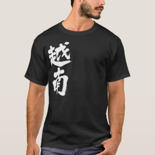 T-shirt [Kanji] Vietname