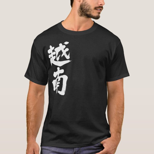 T-shirt [Kanji] Vietname (Frente)