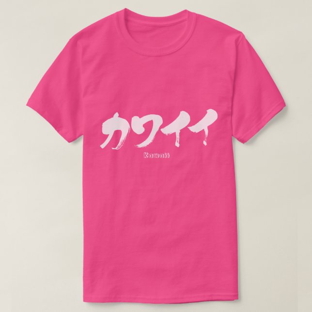 T-shirt [Katakana] Kawaii (Frente do Design)