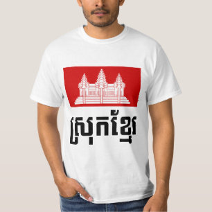 T-shirt Khmer de Srok