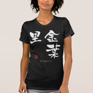 T-shirt Kimberly KANJI (Caracteres Chineses)
