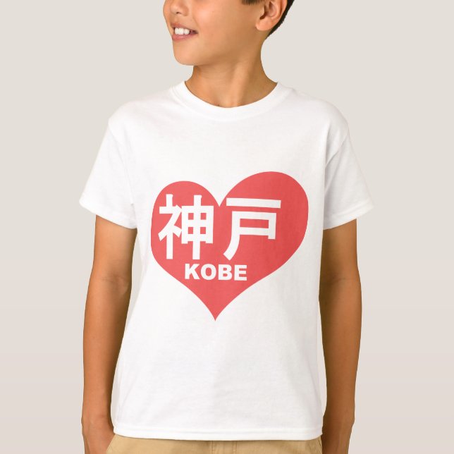 T-shirt Kobe Heart Kids Sweatshirt (Frente)