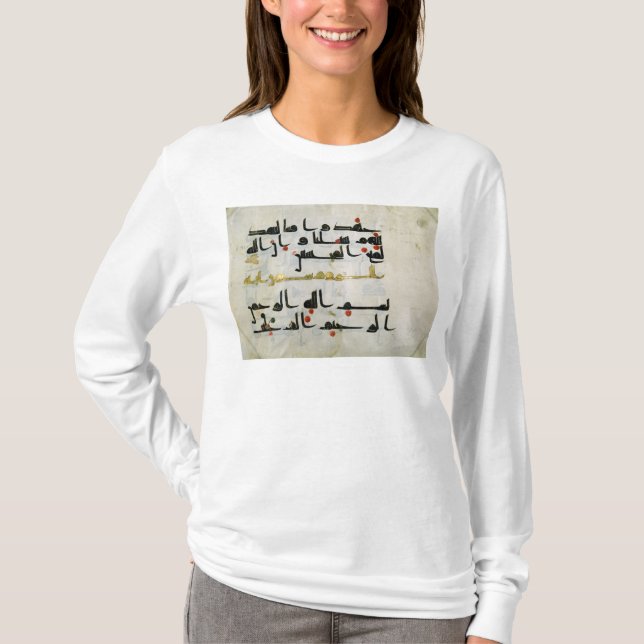 T-shirt Koran, século IX, califado de Abbasid (Frente)