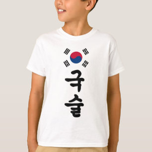 T-shirt Kuk Sool com bandeira coreana