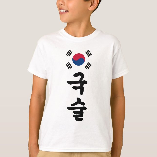 T-shirt Kuk Sool com bandeira coreana (Frente)
