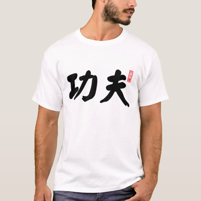 T-shirt Kung Fu 功 夫 (Frente)