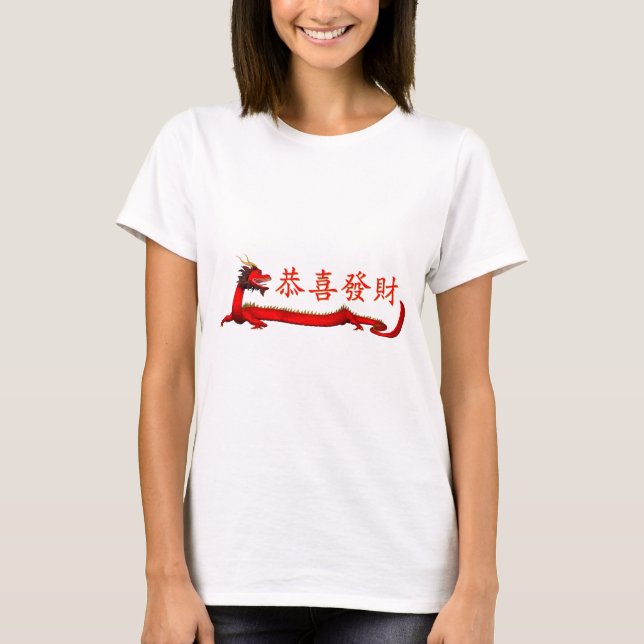 T-shirt Kung Hei Fat Choi (Frente)