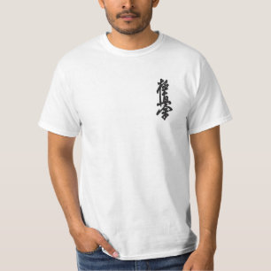 T-shirt Kyokushin básico