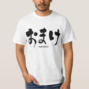 T-shirt Lagniappe [de Kana]
