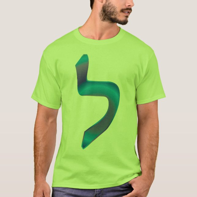 T-shirt Lamed Zafiro (Frente)