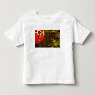 T-shirt Lanterna de papel pintada de vermelho e árvore, Ky