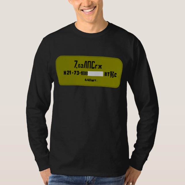 T-shirt lata do Spam 7.62X54R (Frente)
