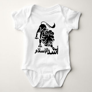 T-shirt Leão do Islã