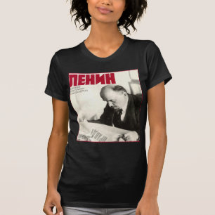 T-shirt Lenin