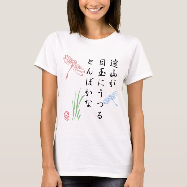 T-shirt Libélula japonesa dos haicais (Frente)