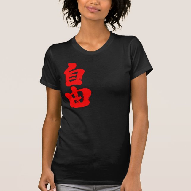 T-shirt Liberdade [Kanji] (texto vermelho) (Frente)