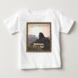 T-shirt Lion Mizrach