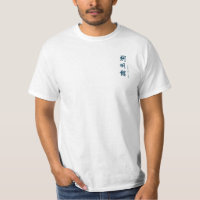 T-shirt liso do clube