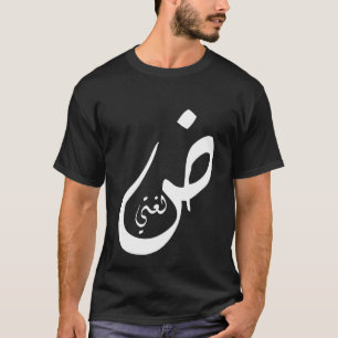 T-shirt loghati- minha língua