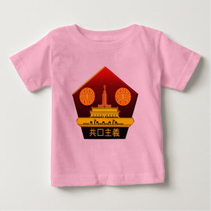 T-shirt Logo do Partido Comunista Chinês