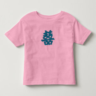 T-shirt Logotipo gêmeo chinês