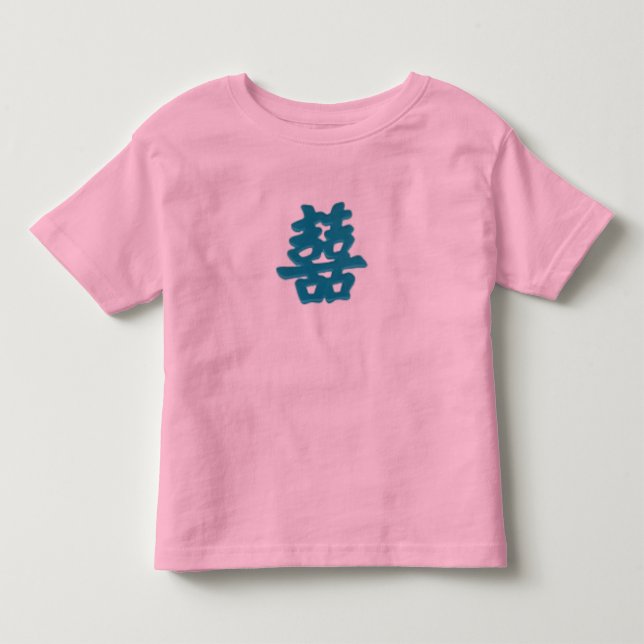 T-shirt Logotipo gêmeo chinês (Frente)