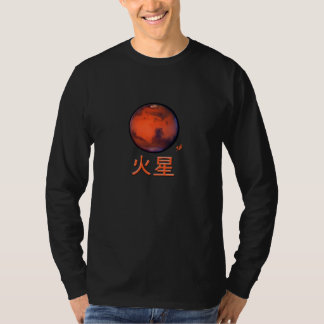 T-shirt longo da Capa de Marte do Kanji
