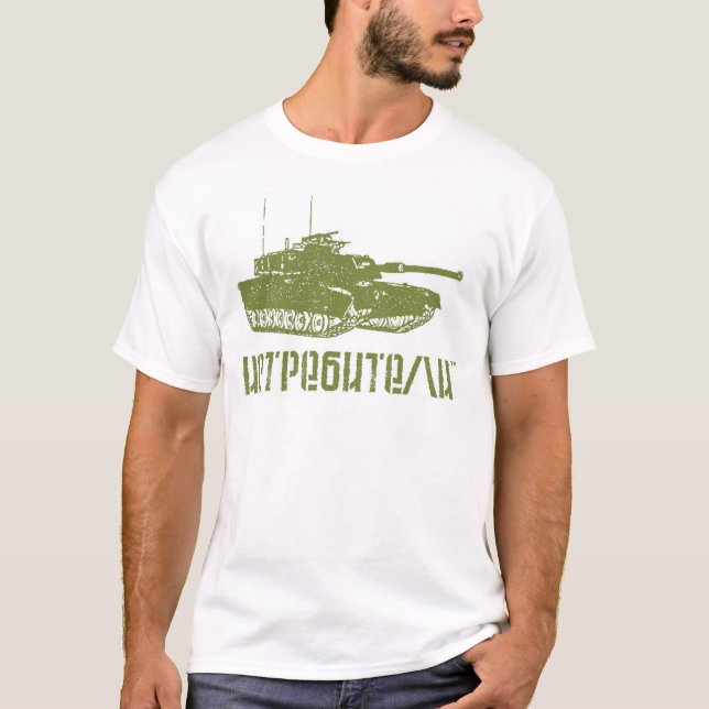 T-SHIRT LUTADORES (Frente)