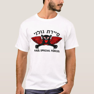 T-shirt Luz Recon de Golani