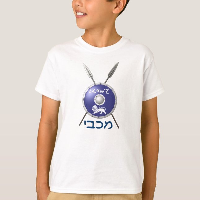 T-shirt Maccabee Shield e Spears (Frente)