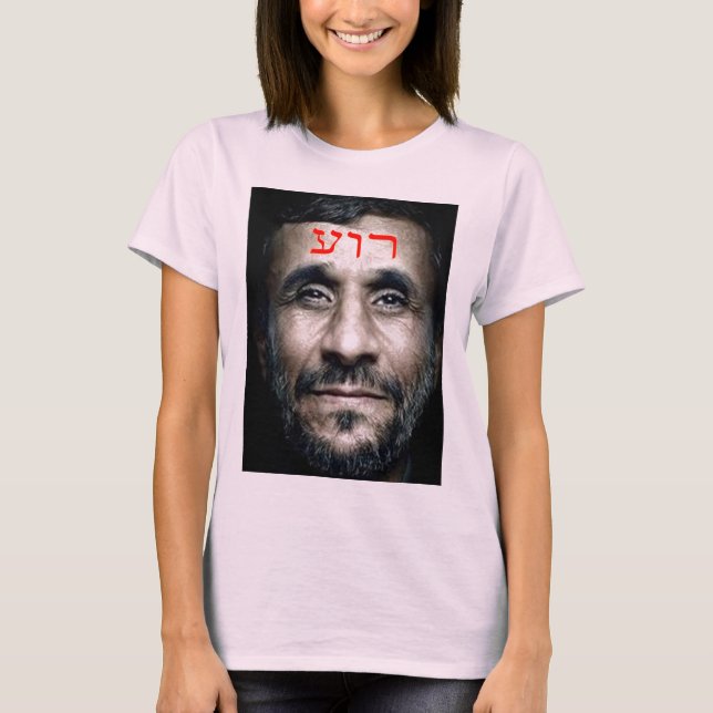 T-shirt Mahmoud Ahmadinejad (Frente)