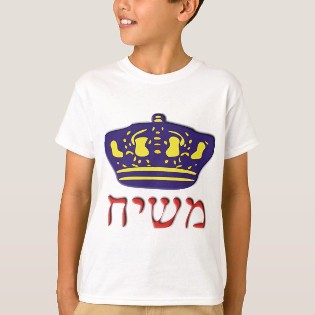 T-shirt Mashiach (Frente)