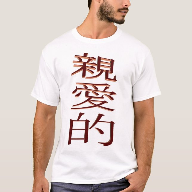 T-shirt mel (Frente)