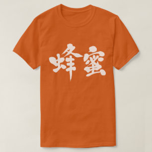 T-shirt Mel [do Kanji]