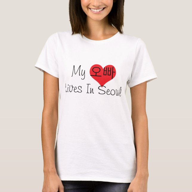 T-shirt Minhas vidas de Oppa no T da mulher de Seoul (Frente)