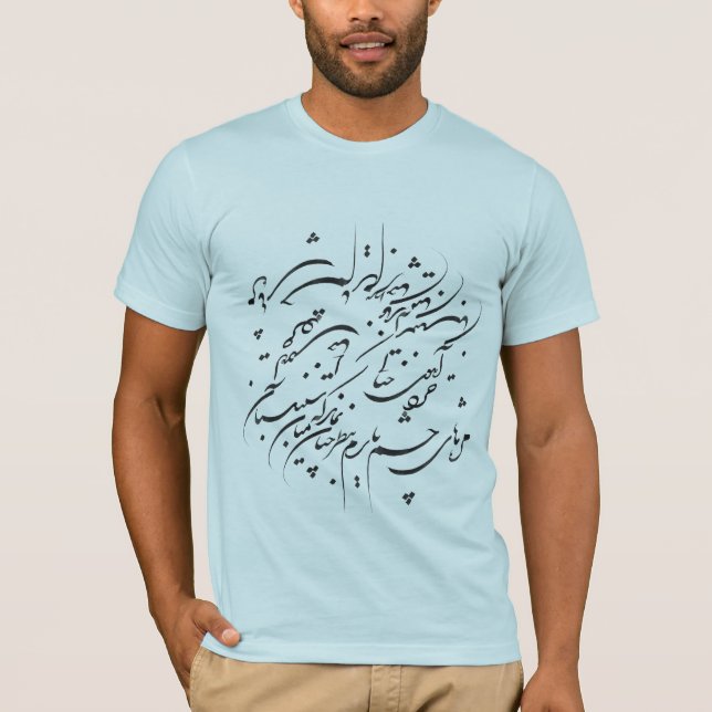 T-shirt moje (pestanas) (Frente)