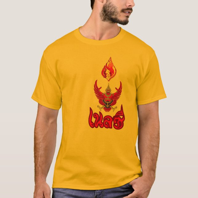 T-Shirt Muay Thai (Frente)