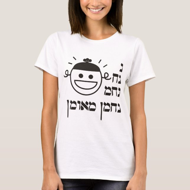 T-shirt N Na Nach Nachma Nachman Meuman (Frente)