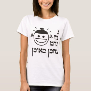 T-shirt Na Nach Nachma Nachman Meuman de N