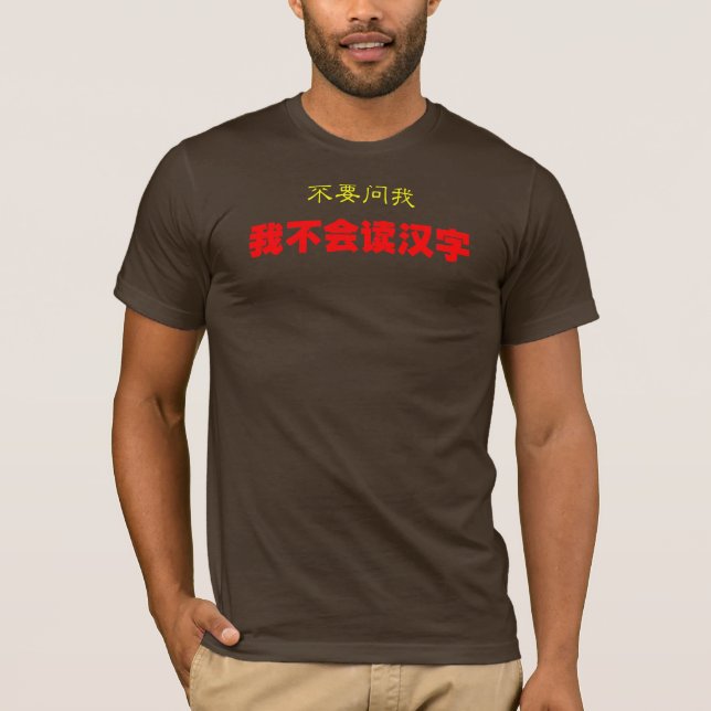 T-shirt Não me pergunte que, eu não posso ler chineses (Frente)
