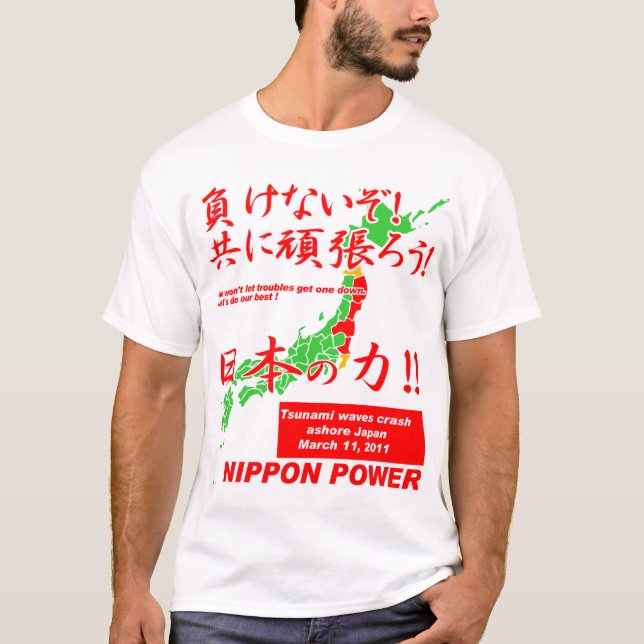 T-shirt NIPÓNICO POWER2 suporta: pray para japão (Frente)