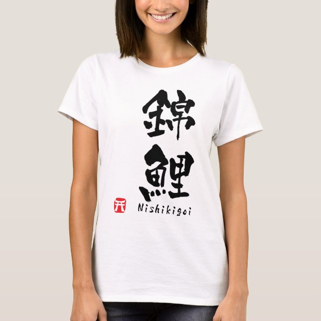 T-shirt Nishikigoi KANJI (Frente)