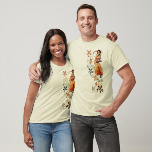 T-shirt O kitsch Bitsch: Aloha Oops!
